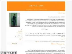 Sites similar to hpwi.blogfa.com