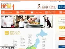 Sites similar to hpwork.jp