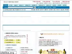 hq-vip.com