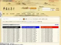 Sites similar to hqbsh.com