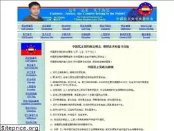 Sites similar to hqcdp.org