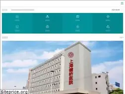 Sites similar to hqhospital.cn