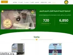 Sites similar to hqjubail.org