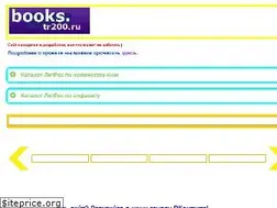 Sites similar to hqlib.ru