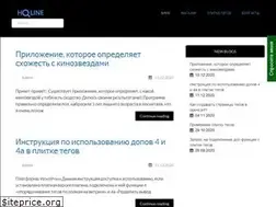 Sites similar to hqline.ru