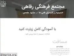 Sites similar to hqm.ir