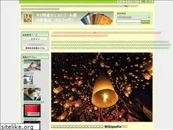 Sites similar to hqpapermaker.jp