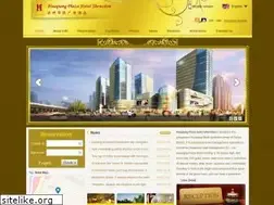 Sites similar to hqplazahotel.net
