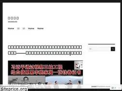 Sites similar to hqsbonline.wordpress.com