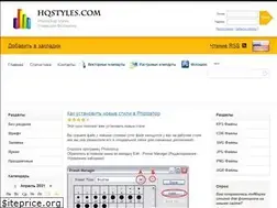 Sites similar to hqstyles.com