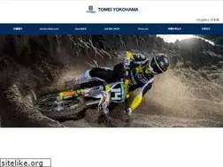 Sites similar to hqv-yokohama.com