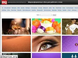 Sites similar to hqwallpapers.ru