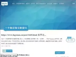 Sites similar to hqyman.cn