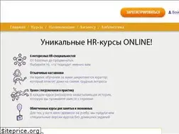 Sites similar to hr-academy.ru
