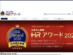 Sites similar to hr-award.jp