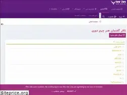 Sites similar to hr-charm.ir