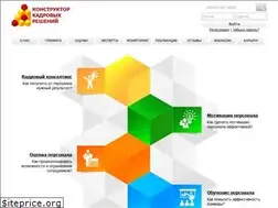 Sites similar to hr-cons.ru