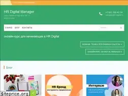 Sites similar to hr-digital.ru