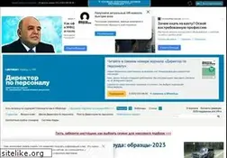 Sites similar to hr-director.ru