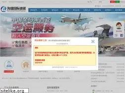 Sites similar to hr-express.cn