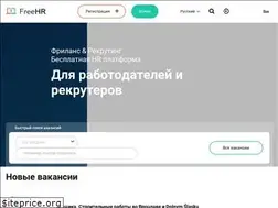Sites similar to hr-freelance.com