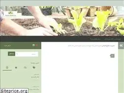 Sites similar to hr-garden.com