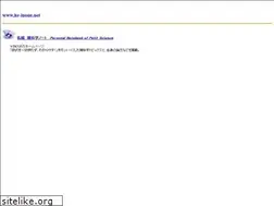 Sites similar to hr-inoue.net