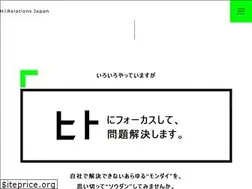 Sites similar to hr-japan.com