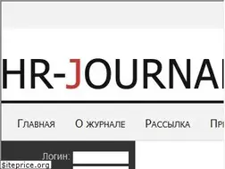 Sites similar to hr-journal.ru