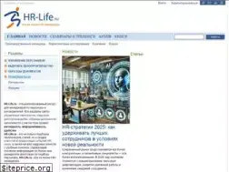 Sites similar to hr-life.ru