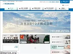 Sites similar to hr-link.jp