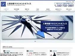 Sites similar to hr-management.jp