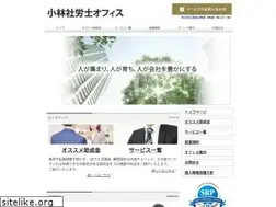 Sites similar to hr-manager.jp
