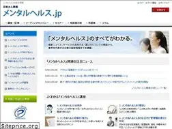 Sites similar to hr-mental.jp