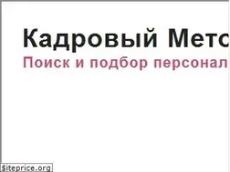 Sites similar to hr-metod.com
