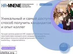 Sites similar to hr-mnenie.com