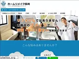 Sites similar to hr-nagasaki.jp