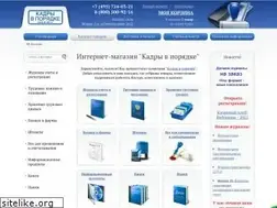 Sites similar to hr-ok.ru