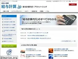 Sites similar to hr-payroll-os.jp