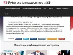 Sites similar to hr-portal.info