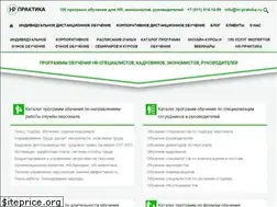 Sites similar to hr-praktika.ru