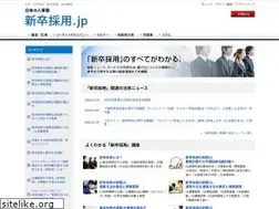 Sites similar to hr-recruit.jp