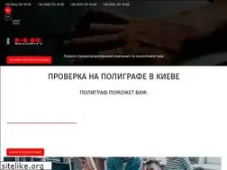 Sites similar to hr-security.com.ua