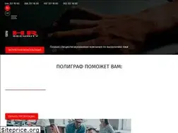Sites similar to hr-security.ua