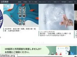 Sites similar to hr-souken.jp