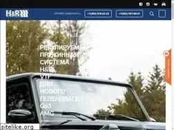 Sites similar to hr-suspension.ru