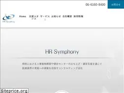 Sites similar to hr-symphony.co.jp