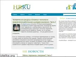 Sites similar to hr-ua.com