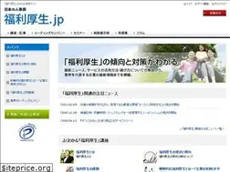 Sites similar to hr-welfare.jp