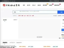Sites similar to hr.net.cn